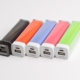 billig-usb-nødlader-logo-trykk